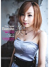 BBI-062 Facial bazooka! ! Ayumu Thumbnail