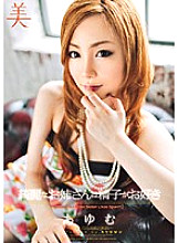 BBI-073 Beautiful Older Sister Likes Sperm Ayumu Thumbnail