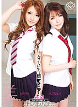 BBI-085 School girls are facial maniacs! Vol.2 Risa Tsukino Rui Saotome