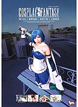 BCDP-028 Cosplay Fantasy Koharu Aoi x Yuki Itano x Chika Arimura x Ai Uehara