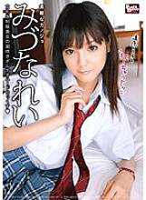 BCDP-077 Lovely Girlfriend Rei Mizuna Cultural Uniform Beautiful Woman's Squirting Portio Hard Sex - Rei Mizuna (Rei Mizuna) Thumbnail