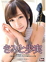 BCDP-094 Nice Girlfriend Kimino Ayumi Sensitive Nipple Minimum Girls' Service Cosplay Creampie Portio Squirting Sex