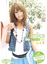 BDSR-008 Nationwide Female College Student Encyclopedia ☆ Rumika Chiba Thumbnail