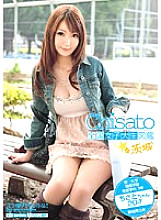 BDSR-016 All-Japan College Student Picture Book ☆ Chisato Ibaraki Thumbnail