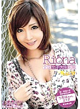 BDSR-025 All-Japan Female College Student Encyclopedia ☆ Sendai Riona-chan Thumbnail