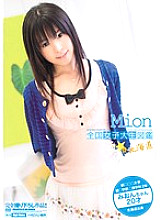 BDSR-043 Nationwide Female College Student Encyclopedia ☆Hokkaido Mion-chan Thumbnail
