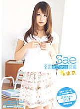 BDSR-073 All-Japan Female College Student Encyclopedia ☆ Tokyo Sae-chan Thumbnail