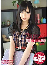 BDSR-119 All-Japan Female College Student Encyclopedia☆Fukuoka Tsumugi-chan Thumbnail