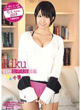 BDSR-160 Nationwide Female College Student Encyclopedia ☆ Chiba Riku-chan Thumbnail