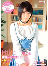 BDSR-204 Nationwide Female College Student Encyclopedia ☆ Niigata Miku-chan Thumbnail