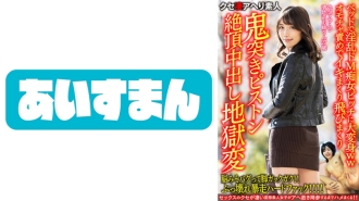 BEAF-073 [There's a gap] A 27-year-old girl who is sexy and neat. Transformed into a nasty de M slut bitch in bed ww Toy blame rolls up and flies and demon thrust piston cum shot hell change [broken runaway] Thumbnail