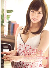 BF-087 Music student Aya horny piano tutor Thumbnail