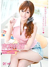BF-099 Tutor The teacher's temptation Older sister's temptation Thumbnail