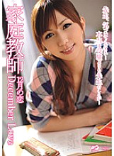 BF-113 Tutor December Love December Love Thumbnail