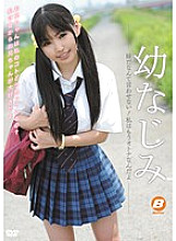 BF-163 playhood Friend - Don't call me your little sister! I'm already an adult Thumbnail