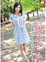 BF-171 playhood Friend-Don't say "Cousin", call me by name ...- Thumbnail