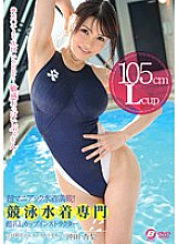 BF-246 Full of super maniac swimsuits! Competitive Swimsuit Specialist Super Milk L Cup Instructor Anri Okita
