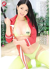 BF-495 Active female college student Race Queen Himeri Osaki Naisho's leak photo session Thumbnail