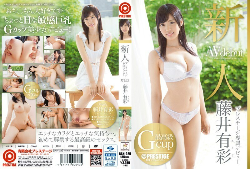 BGN-025 Rookie Prestige exclusive debut Yusai Fujii Thumbnail