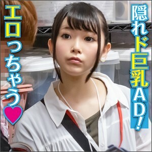 BIG-054 Kawasaki Thumbnail