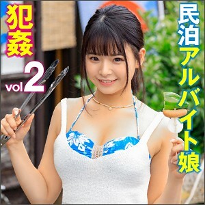 BIG-083 Erina 2 Thumbnail