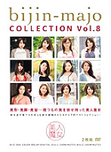 BIJC-008 Beautiful Witch COLLECTION Vol.8 Thumbnail