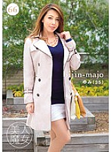 BIJN-066 Beautiful Witch 66 Yumi 35 Years Old Thumbnail