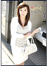 BLO-013 Erotic One-shot Wife-Housewives 13 who have applied for AV- Thumbnail