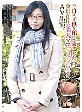 BLOR-036 I left my play today... A beautiful mom who lives in Kanazawa (has a play) appears in an AV. Thumbnail