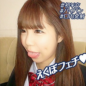 BMH-093 Futtan Thumbnail