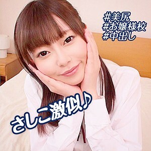 BMH-094 Taenya Thumbnail