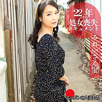 BMNH-006 Mirei Thumbnail