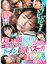 BMW-243 Debut! Debut! !! Debut! !! !! Beautiful face only! Thick and muddy semen is released! Semen Facial Bazooka 400 Barrage BEST