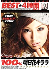 BNDV-00752 100% Tomorrow Flower Kirara BEST 4 Hours Vol.3 - Asuka Kirara Thumbnail