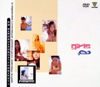 BNDV-20010 girls Thumbnail