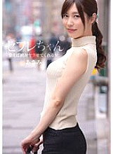 BNST-068 Saffle-chan Asami - Asami Mizubata 280 2 Thumbnail