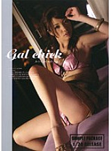 BOG-2002 Gal chick Thumbnail