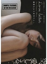 BOG-2019 Love Letter Dear Mr. Sora Uehara Thumbnail