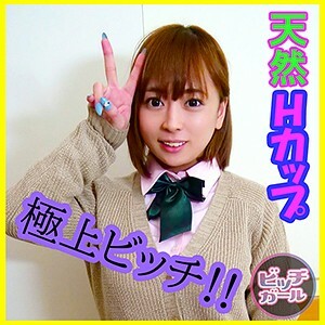 BTGL-005 Aya Thumbnail