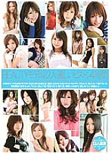 BTWD-013 22 BEAUTY Models Intense Piston 4 Hours Thumbnail