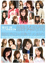 BTWD-016 BEST OF CUMSHOT * Facial 4 Hours Thumbnail