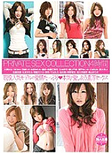 BTWD-017 PRIVATE SEX COLLECTION 4 hours Thumbnail