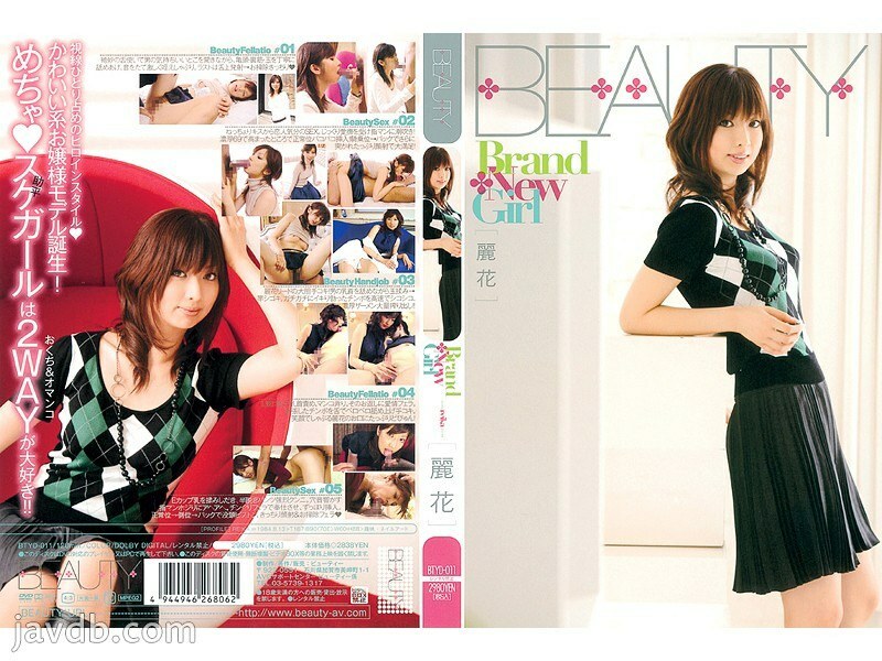 BTYD-011 Brand New Girl Reika
