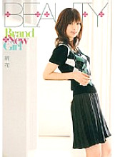 BTYD-011 Brand New Girl Reika Thumbnail