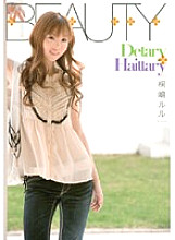 BTYD-021 Detary Haittary Lulu Kirishima Thumbnail