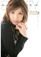 BTYD-023 Zukobako Zukobako Yuka Mayama Thumbnail