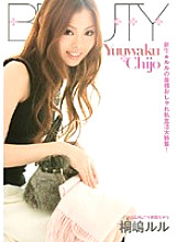 BTYD-027 Yuuwaku Chijo Lulu Kirishima Thumbnail
