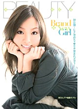BTYD-031 Brand New Girl Koi Hinano Thumbnail