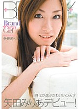 BTYD-037 Brand New Girl Miria Yada Thumbnail
