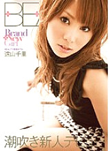 BTYD-053 Brand New Girl Chisato Toyama Thumbnail